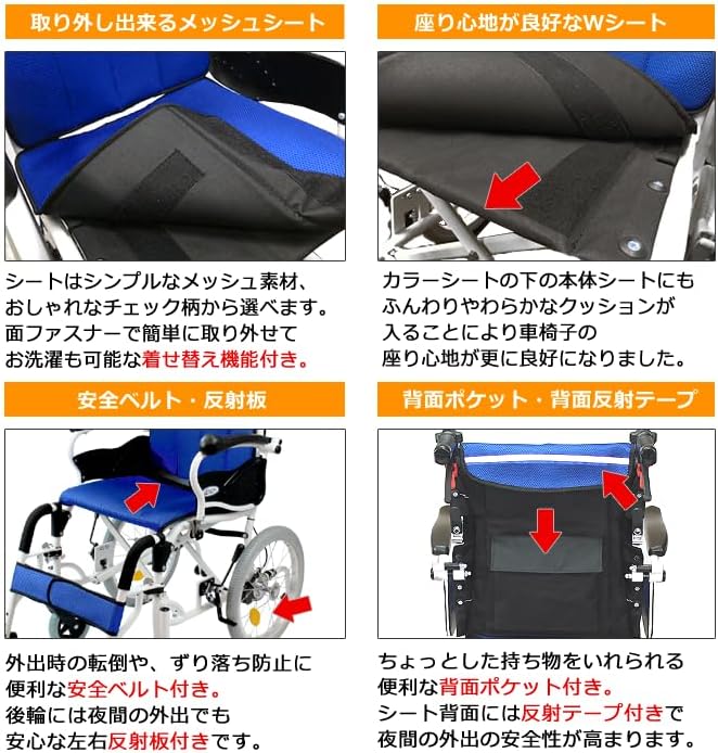 ケアテックジャパン 介助式 アルミ製 車椅子 CAH-20SU コンフォート